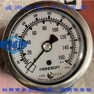原装供应 160 PSI MARQUEST SCIENTIFIC TUFF GUARD GAU ISOLATOR