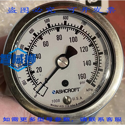 原装供应 160 PSI MARQUEST SCIENTIFIC TUFF GUARD GAU ISOLATOR