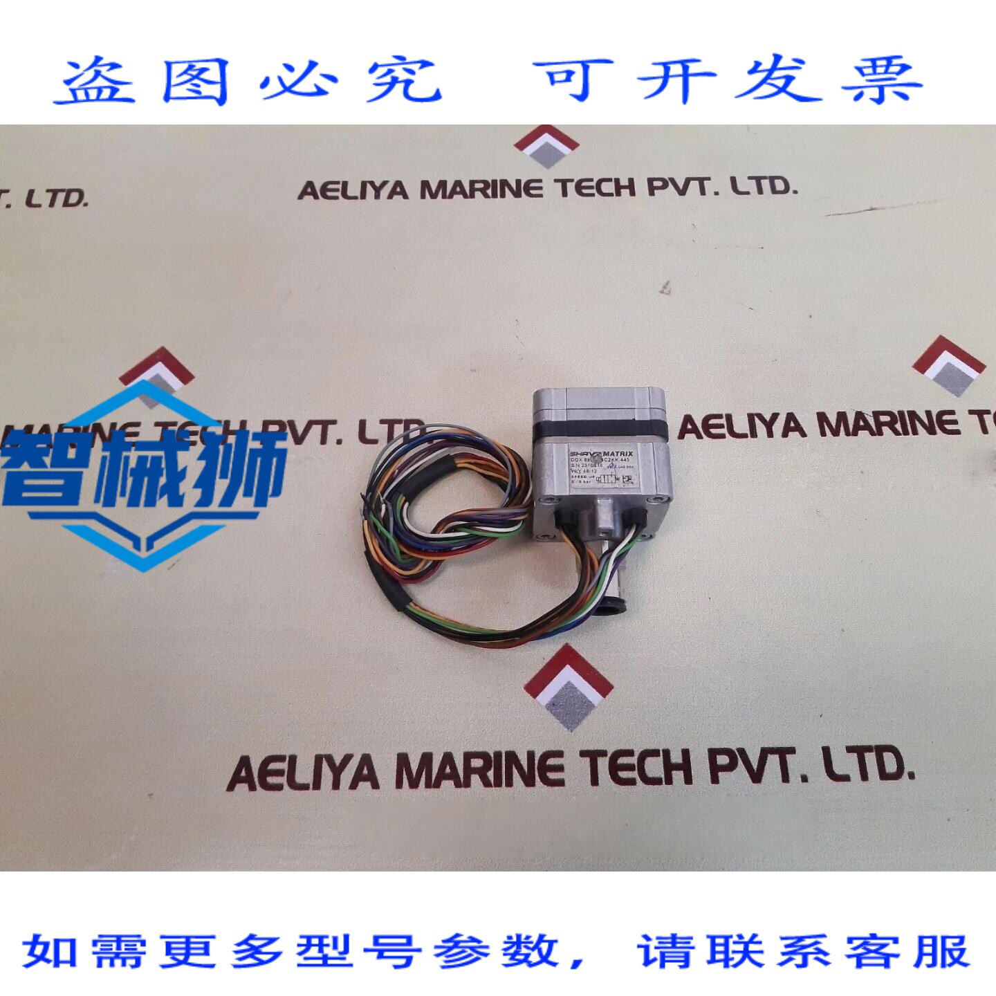 原装供应 SHAVO MATRIX 5 048 564 开关 W/Y 48/12