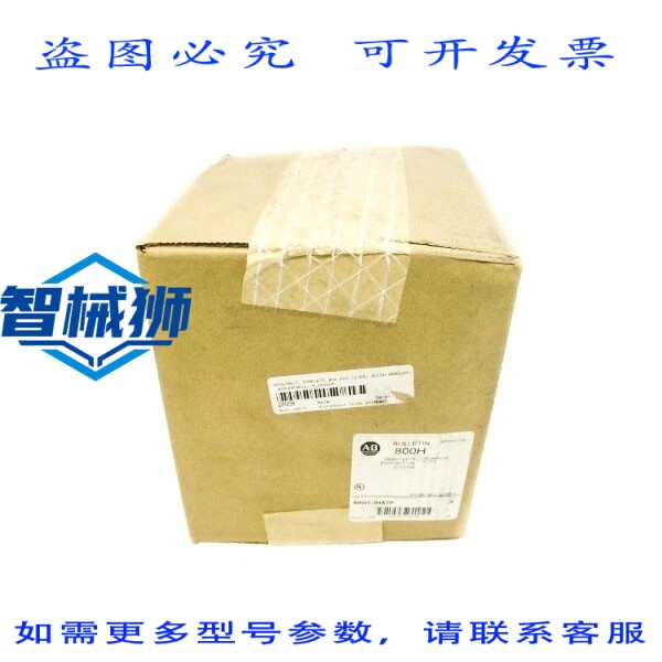 原装供应 罗克韦尔AB 800H-3HX7P SER.X NSMP