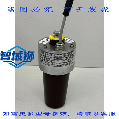 原装供应 ZELISKO SMVS-UW1001 LPVT 24KV 绝缘锥形 C 型 0381649