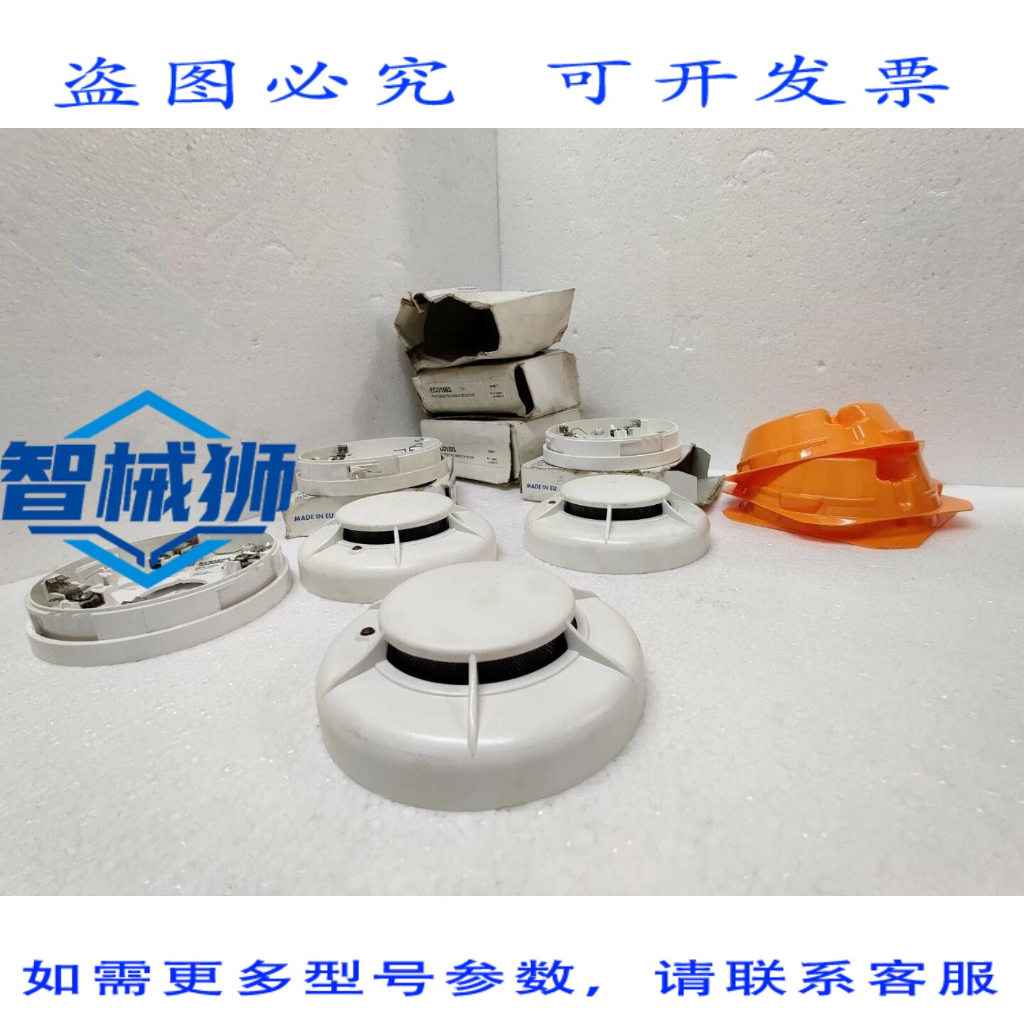 原装供应 ECO1000 SYSTEM SENSOR光电式探测器 ECO1003 ECO1000B
