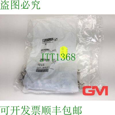 原装供应Vpe 10x Phoenix Contact Puente Fbi 10-12 固定 Puente