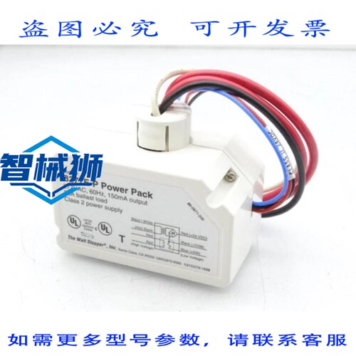 现货供应 LEGR B277E-P 镇流器 -