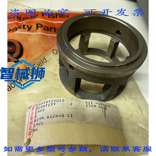 原装供应 FISHER NPS 2 DN 50 笼体/本体 26A7870X012