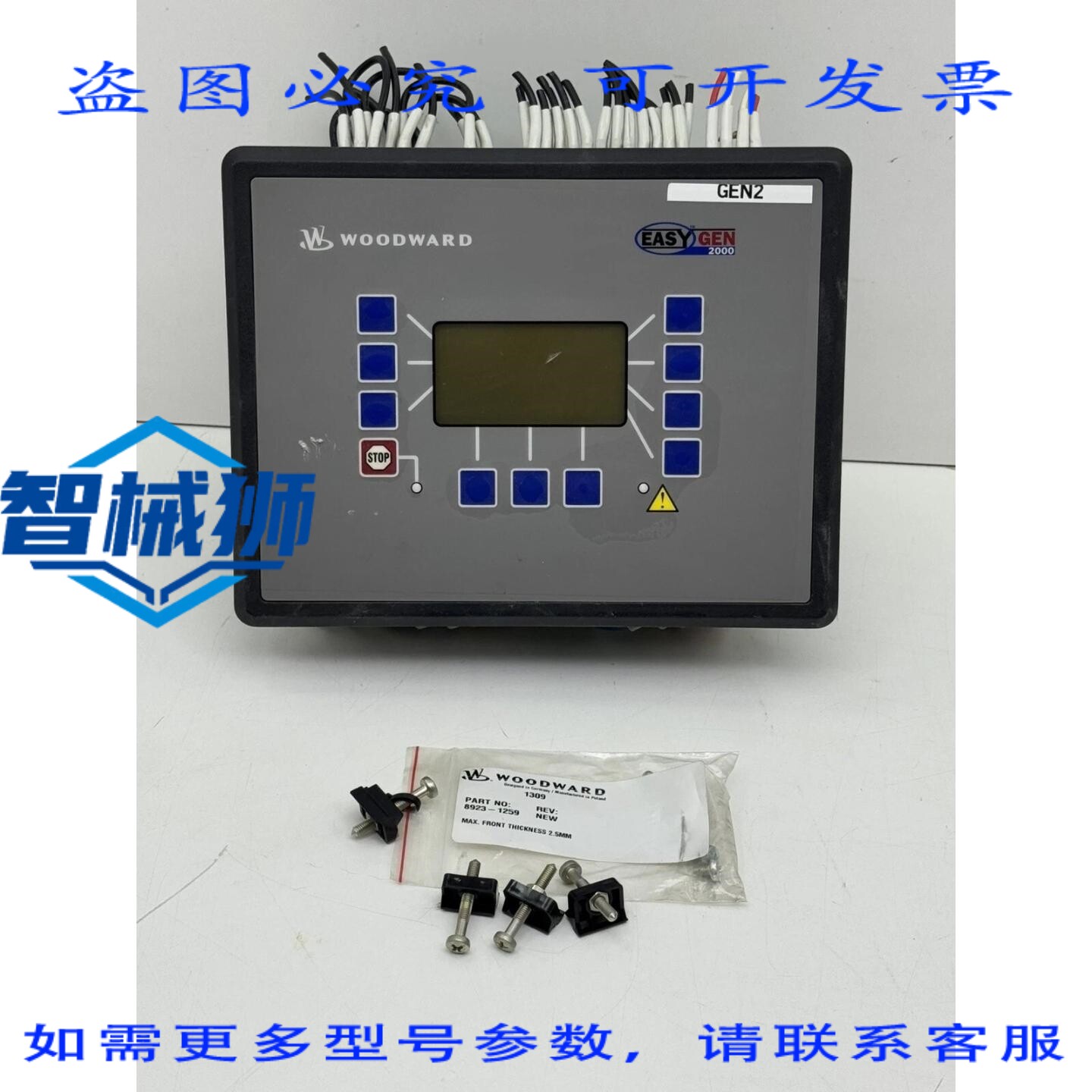 原装供应 伍德沃德 8440-1884K 发控制器 EASYN-2500-5 REV K