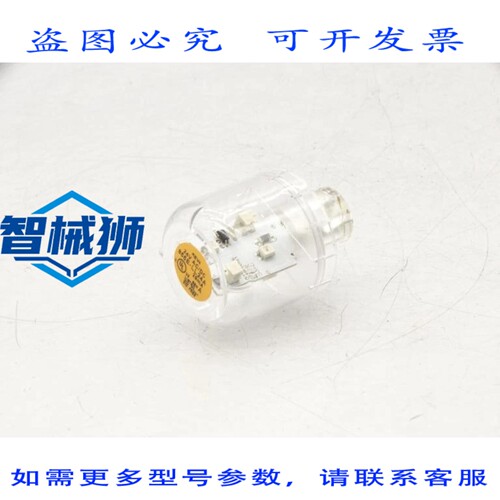 现货供应 罗克韦尔AB 855E-LL24A 指示灯