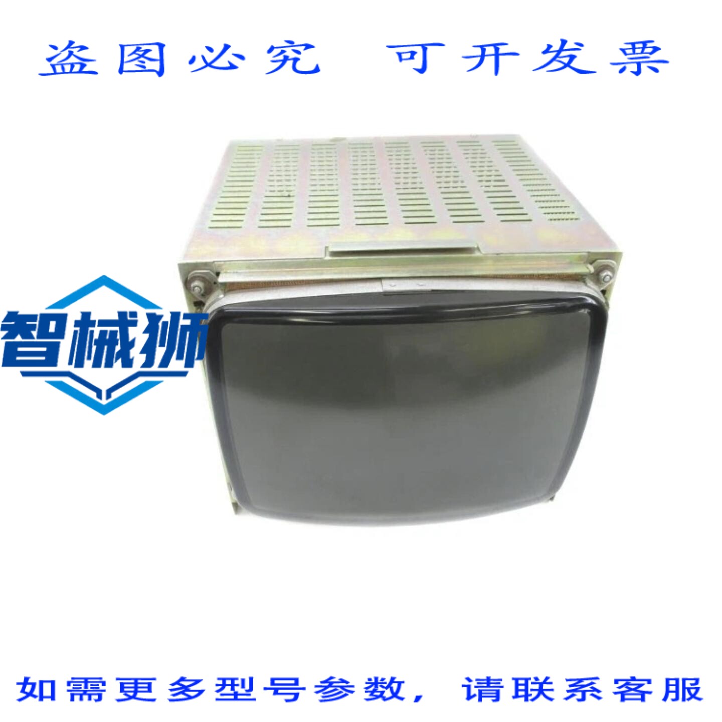 原装供应 CRT显示器 91-01538-05 120/230VAC 0.7A NSNP