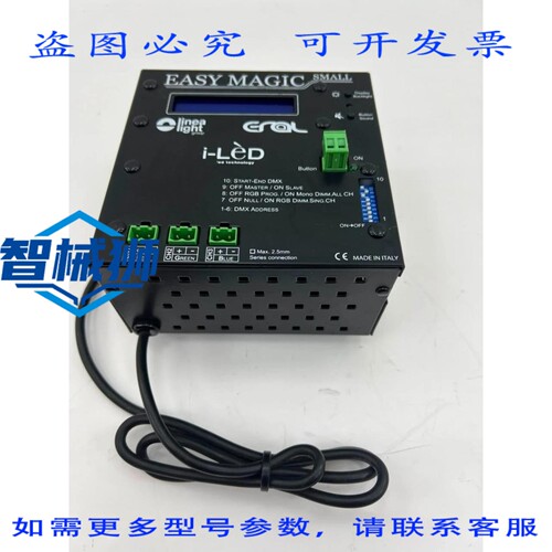 原装供应 EASY MAGIC I-LED 99207 驱动器 EASY 3 通道 RGB