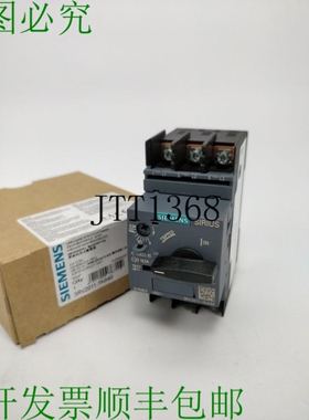 3RV2011-1KA40 天狼星分离器 E02