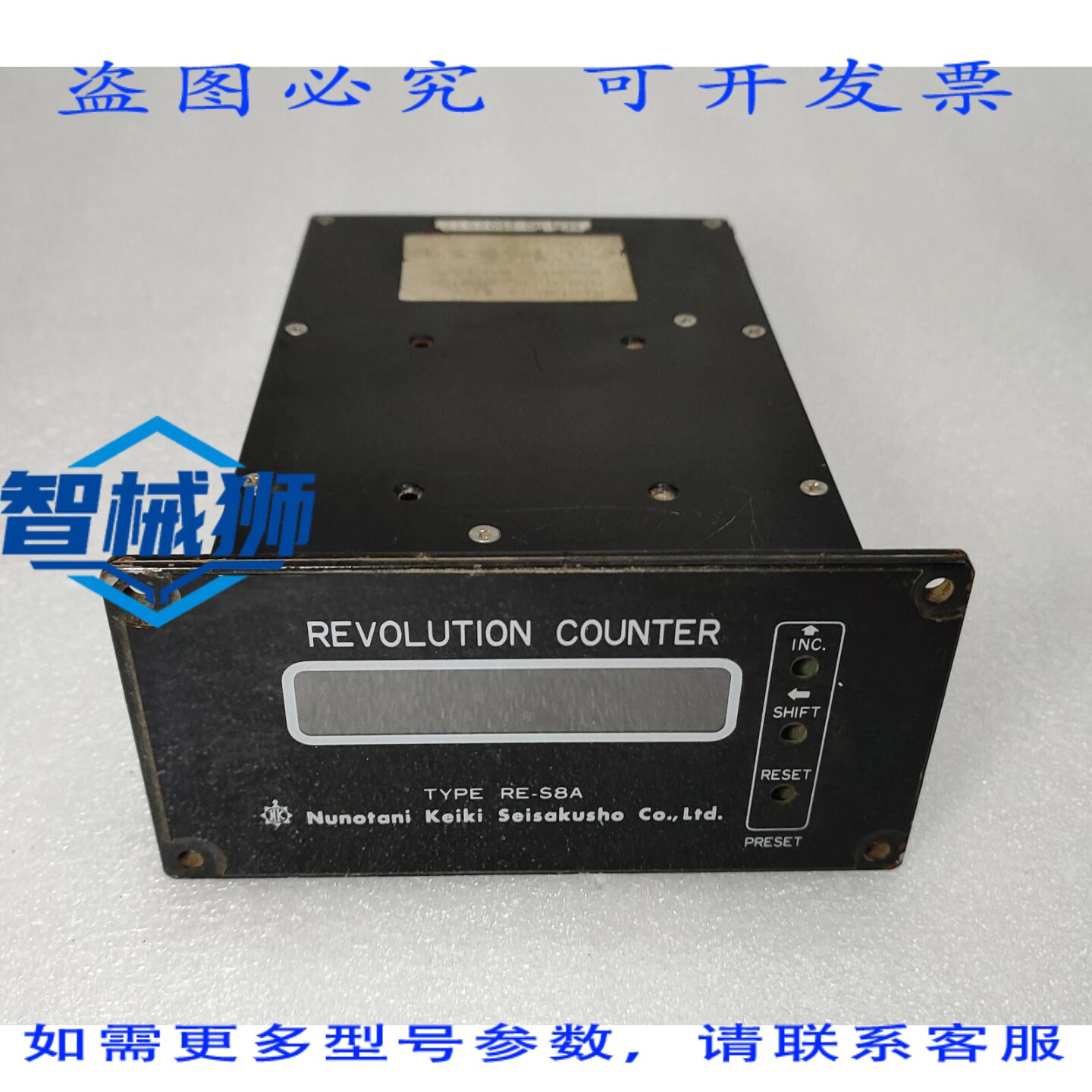 原装供应 努诺塔尼机器电动螺旋桨轴转数计数器 RE-S8A