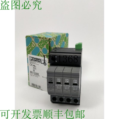 Pheonix Contact 2859521 VAL-CP-3S-350 2 型 Parafoudre