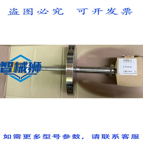 原装供应 ENDRESS&HAUSER FTL71-TAQ2CB4E8AN 液位限位开关 LIQUI