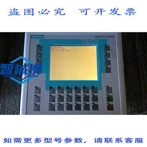 原装供应 6AV6 642-0DC01-1AX1 OP177B DP T/K 6 MSTN SIMATIC