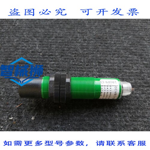 原装供应 OCV81/BPSC4 C5 SELECT SENSOR N°1 [ALLE]
