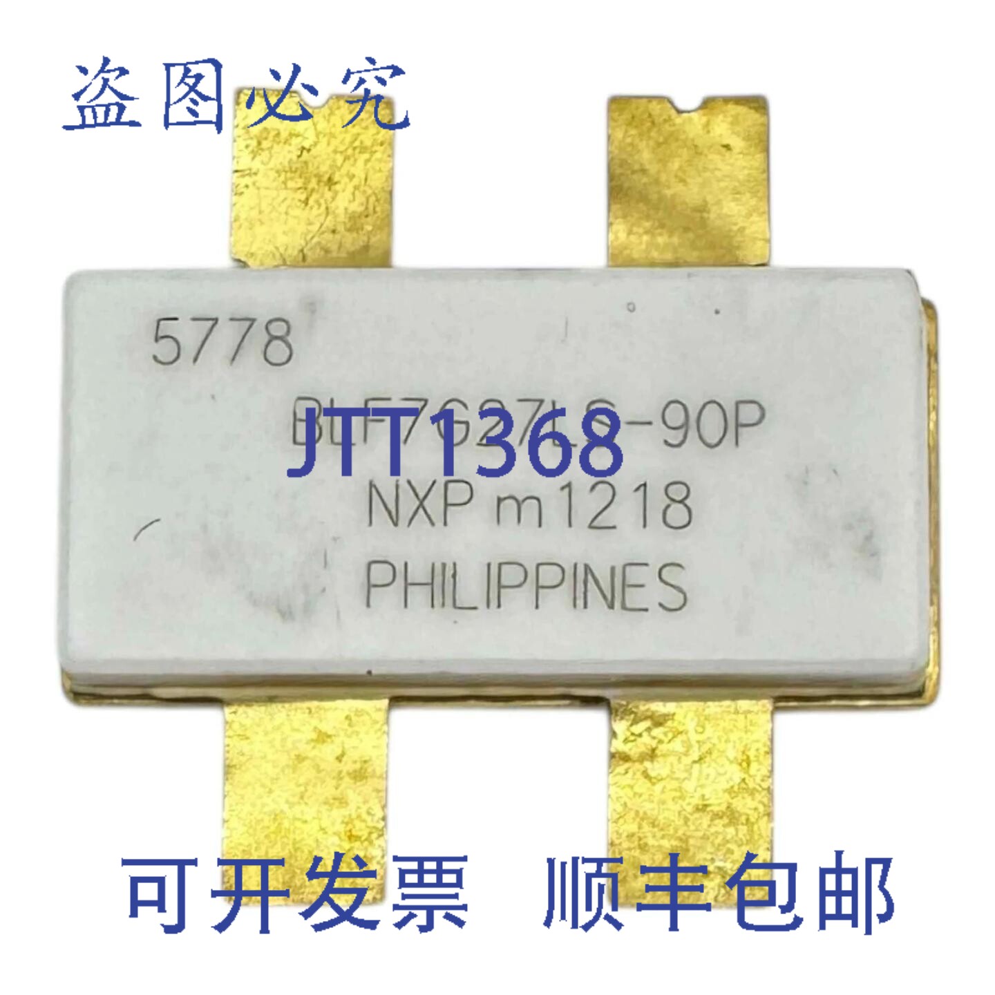 原装供应恩智浦半导体 NXP BLF7G27LS-90P 射频晶体管 LDMOS 90W