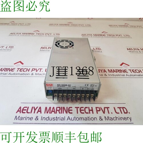 原装供应MEAN WELL sd-350b-24 直流电转换器