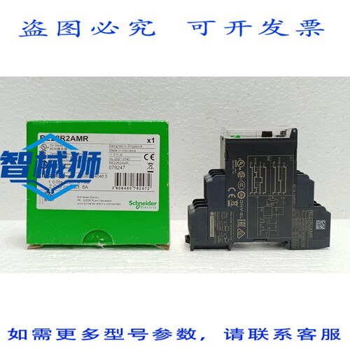 原装供应 ZELIO TIME RE22R2AMR 延时定时器 0.05-300 小时 24-24