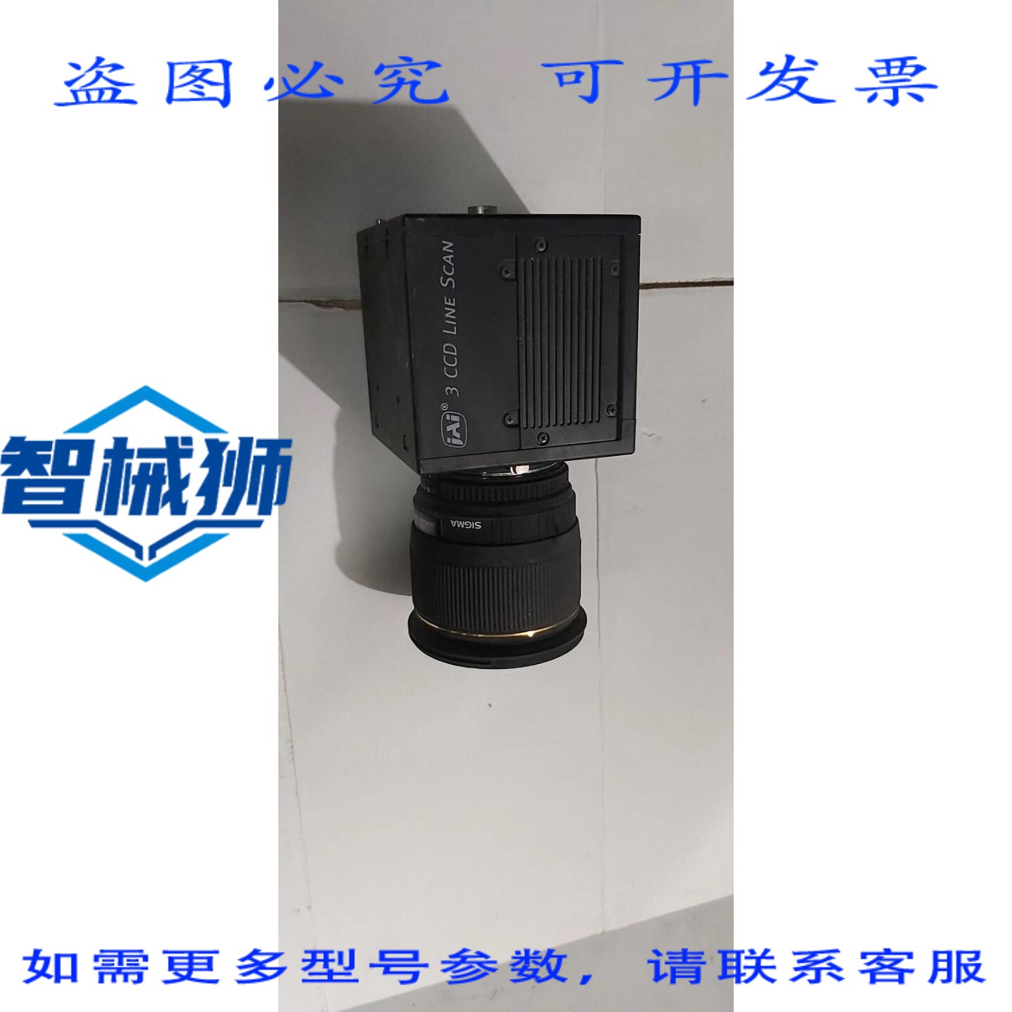 原装供应 CV-L107CL IAI 3 C 线扫描相机数码相机