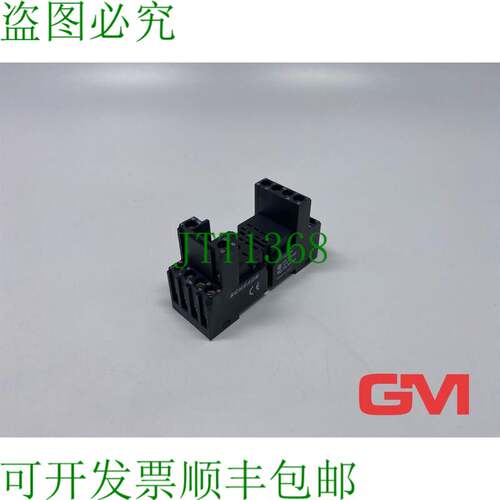 原装供应Schrack Priest de Relais PT78704 继电器插座 12A 300V