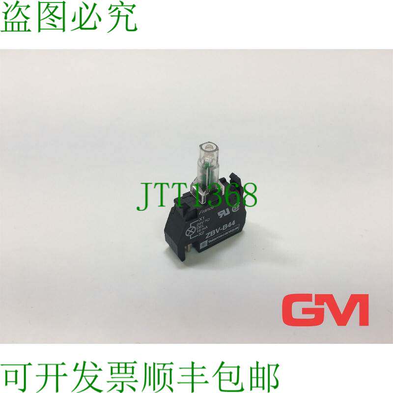 原装供应 Elemento de Luz ZBV-B44 红灯座 24V AC/  配件JT
