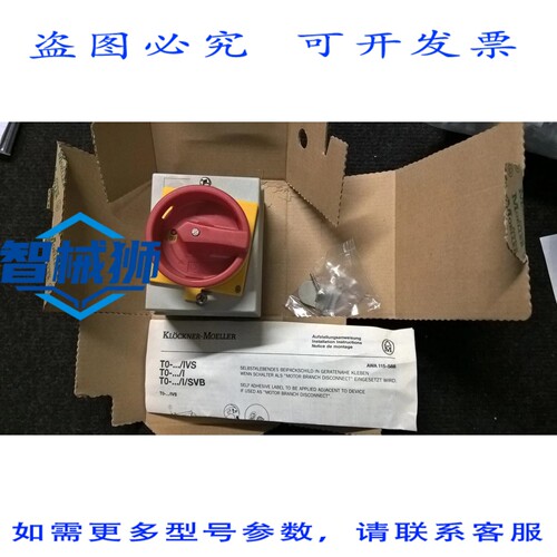 原装供应 1 号 MOELLER T0-2-15679/I/SVB