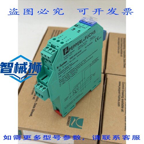 原装供应 百REFU KFD2-S2-EX1.LK 智能电流驱动器 1 通道隔离栅 1