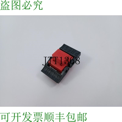 Honeywell XS816 Pont Connecteur 5 Scp