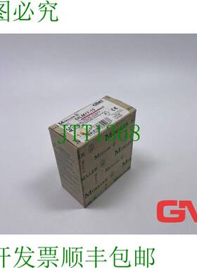 原装供应Moeller Leistungsschütz DILM17-10 接触器 277006 400