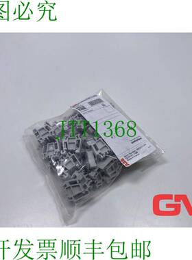 原装供应Ve 50x  Entrelec Endanschlag BADRL Embouts Stop G