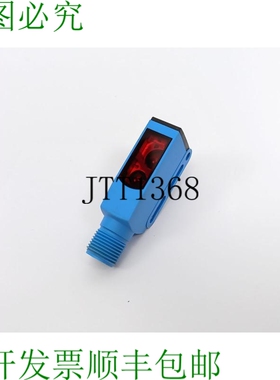 SICK 1049049 WTB9-3P2461 光电接近传感器