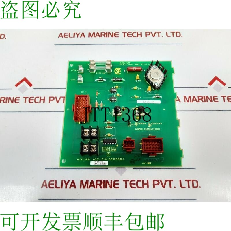 原装供应Bailey ntrl02a 光纤远程输入/输出终端单元