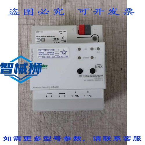 原装供应 KNX MTN649330 ATACTOR 通用 GRIS CLARO