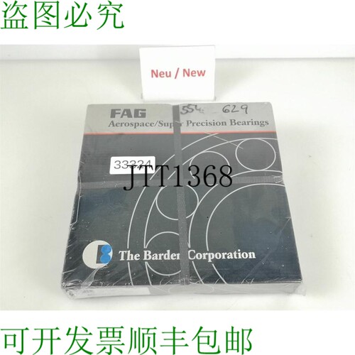 原装供应FAG B7026-CT-P4S-UL Rodamientos de Bolas Angulares