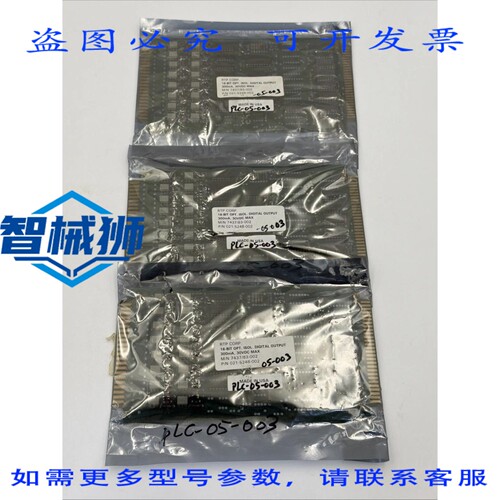 原装供应 RTP CORP 021-5248-002 ISOL.16位光电数字输出 300mA 3