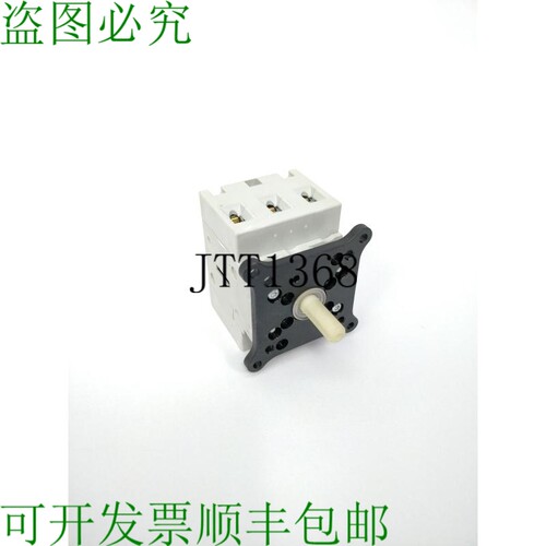 Telux LTS20EH4A3 开关隔离器