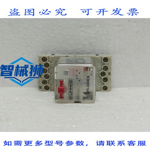 原装供应 KUHNKE UF3-24VACN 通用继电器 10A 250V 带 Z345 插座