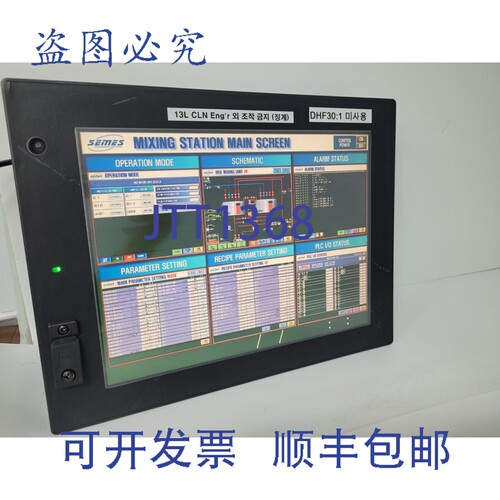 原装供应GT1585-STBA GT15-75QBUS2L