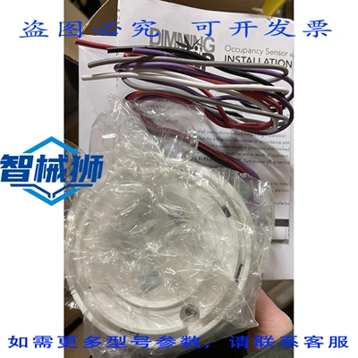 原装供应 4个HUBBELL WSPSMUNV-D安装式120/277/347VAC运动传感器