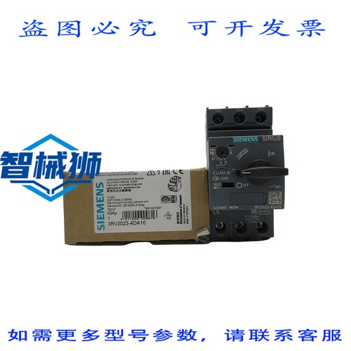 现货供应 3RV2023-4DA10 18-25A NSMP