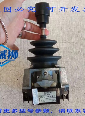 原装供应 XKBA15220 四向操纵杆 N S&O