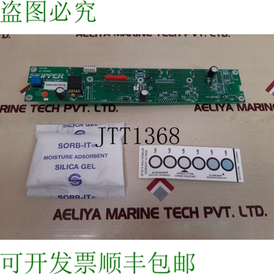 原装供应Skipper 电子 gds101 Tastiera