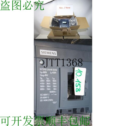 原装供应3VT3763-2AA46-0AA0 断路器 3VT3 标准开关容量