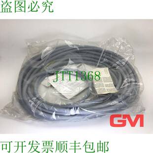 原装供应Murr Elektronik Cavo di Connessione Con Cappuccio 40