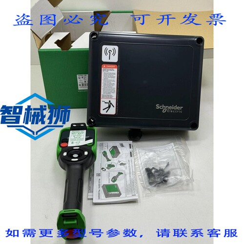 原装供应 XARS8L12W HARMONY EXLHOIST 遥控器 ZART8L ZARB12W