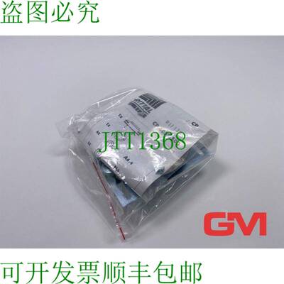 原装供应Rittal Kabeldurchführungs-Modul CP 6052.500 电缆套