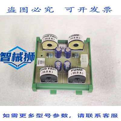原装供应 CONNECTWELL SZ-CT-4-D73 电路板