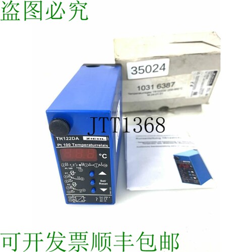原装供应ZIEHL TR122DA 温度继电器 温度调节器 1031 6387
