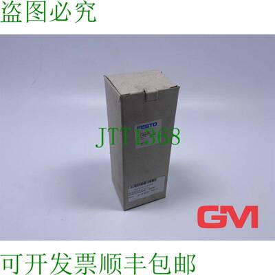 原装供应Filterschale LF/LFR/FRC-D-MAXI:ERS 滤杯 646230 Ersat