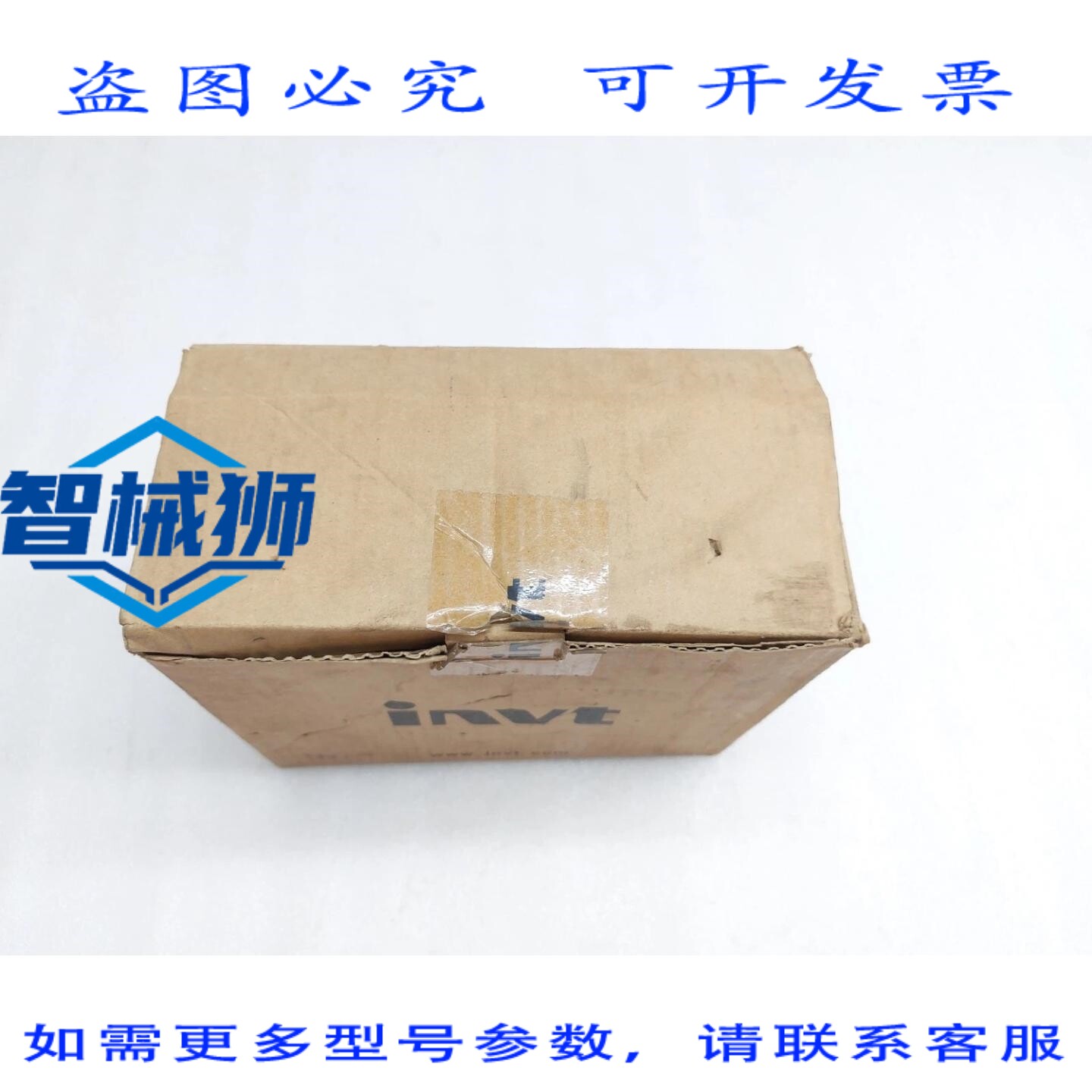 现货供应 INVT SV-DA200-0R7-2-N0 变频器驱动器 750W 三相伺服电